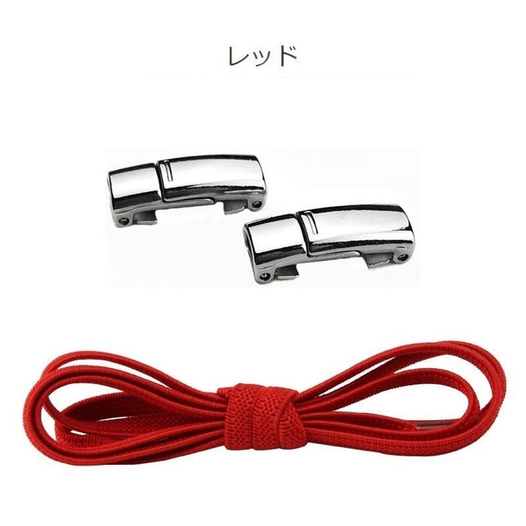 靴紐 結ばない くつひも | PlusNao | 詳細画像11 