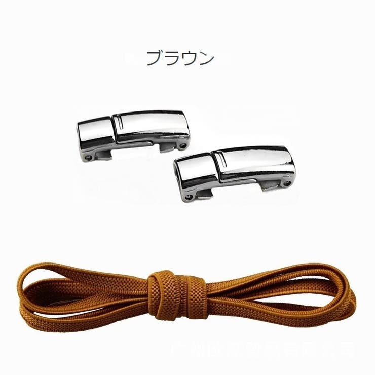 靴紐 結ばない くつひも | PlusNao | 詳細画像14 