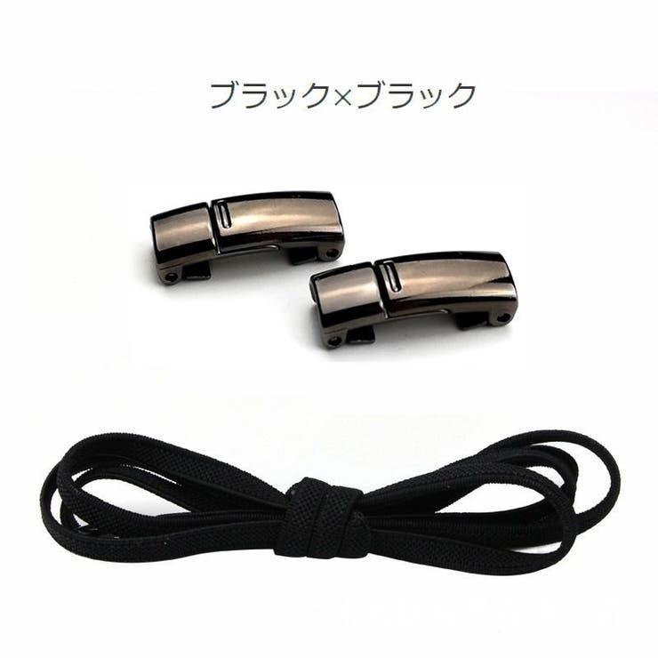 靴紐 結ばない くつひも | PlusNao | 詳細画像16 