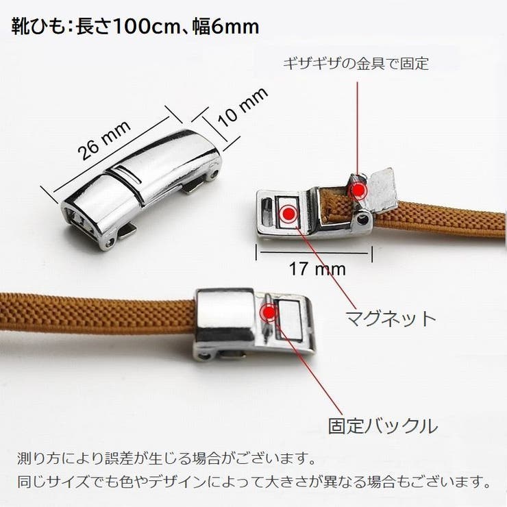 靴紐 結ばない くつひも | PlusNao | 詳細画像20 