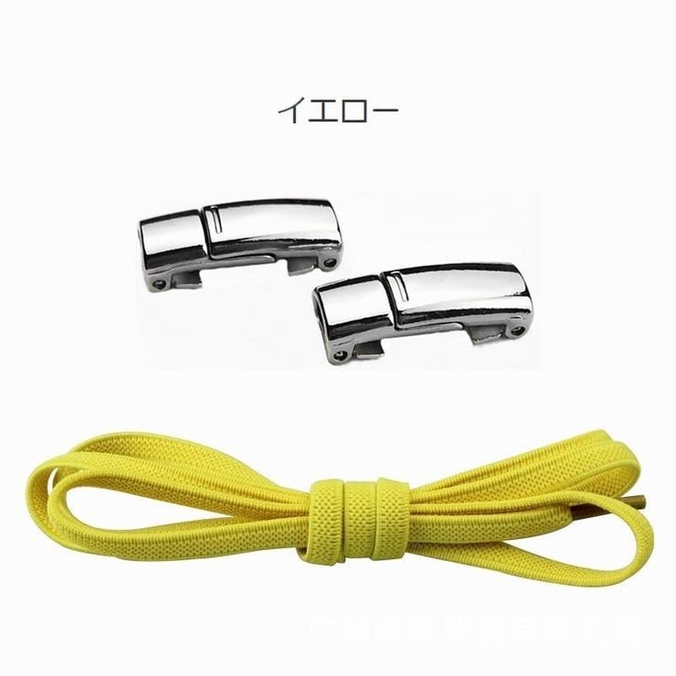 靴紐 結ばない くつひも | PlusNao | 詳細画像9 