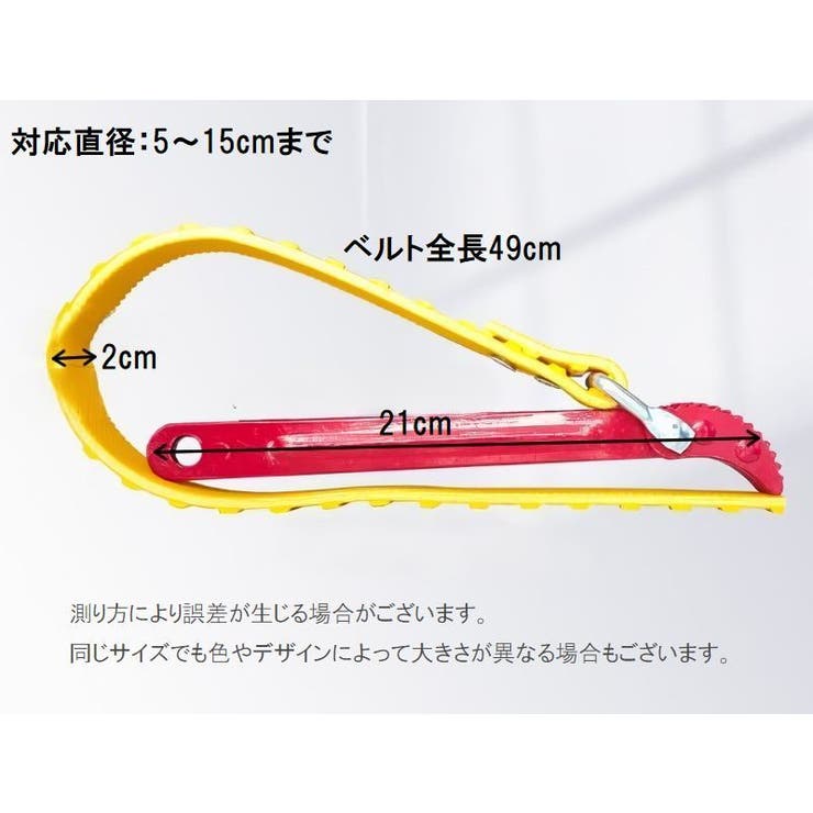ベルトレンチ 車用品 カー用品 | PlusNao | 詳細画像9 