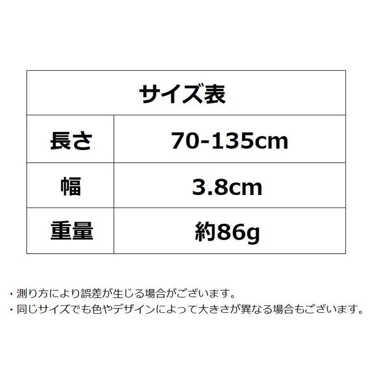 ショルダーベルト ショルダーストラップ 肩紐 | PlusNao | 詳細画像15 