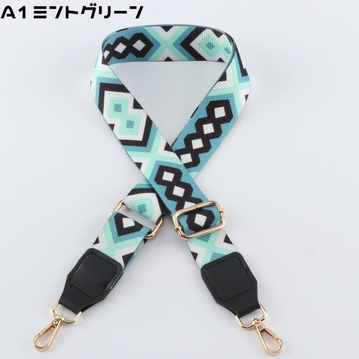 ショルダーベルト ショルダーストラップ 肩紐 | PlusNao | 詳細画像2 