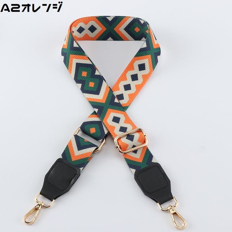 ショルダーベルト ショルダーストラップ 肩紐 | PlusNao | 詳細画像3 