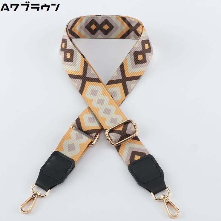 ショルダーベルト ショルダーストラップ 肩紐 | PlusNao | 詳細画像8 