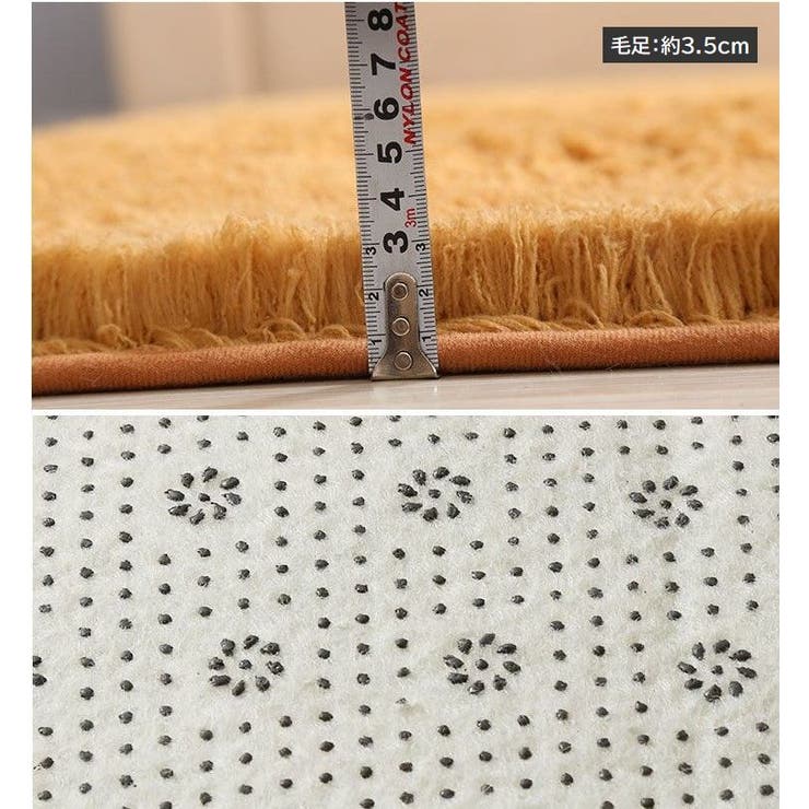 ラグマット センターラグ 円形 | PlusNao | 詳細画像11 