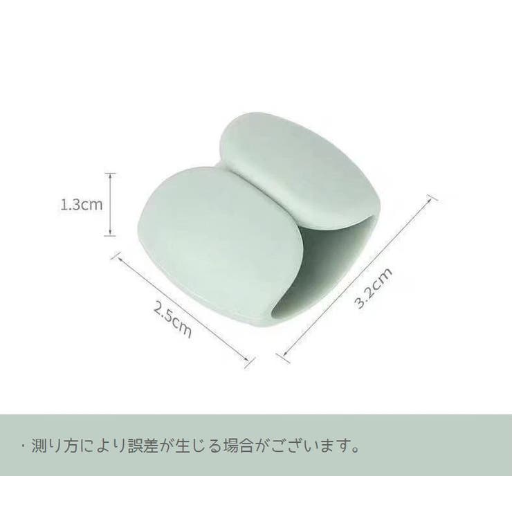 ケーブルクリップ コードホルダー 4個セット | PlusNao | 詳細画像12 