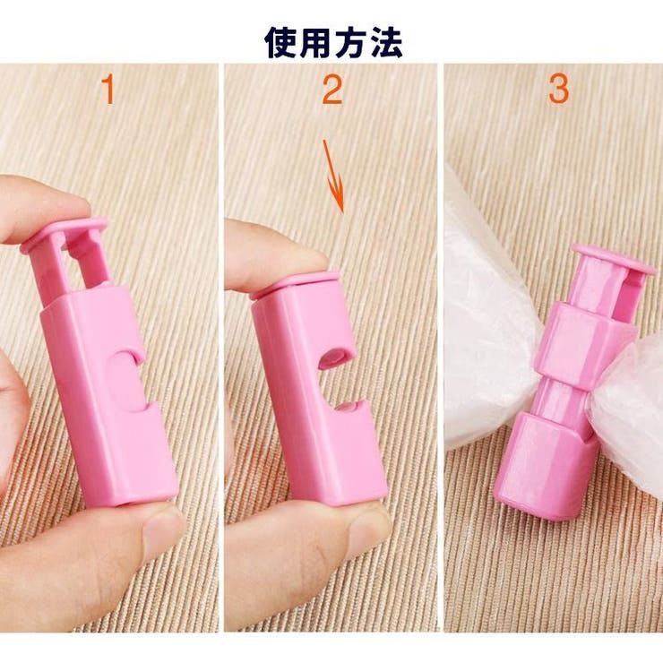 袋止めクリップ 単品 1個 | PlusNao | 詳細画像10 