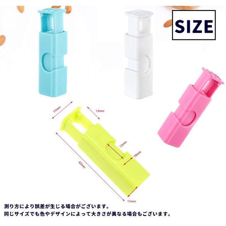 袋止めクリップ 単品 1個 | PlusNao | 詳細画像15 