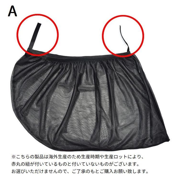 車用サンシェード 2枚セット カー用品 | PlusNao | 詳細画像13 