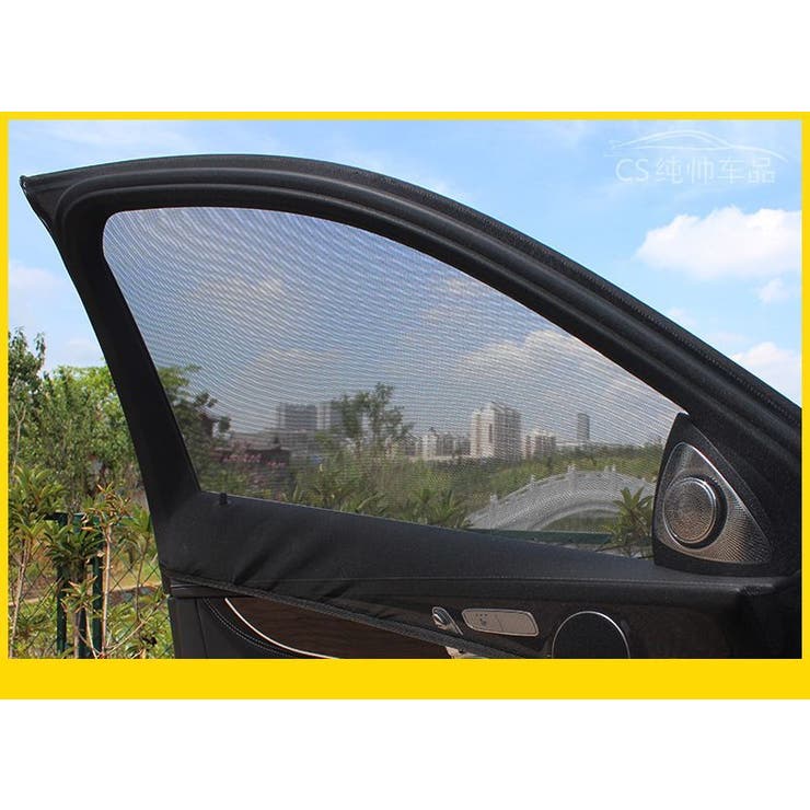 車用サンシェード 2枚セット カー用品 | PlusNao | 詳細画像9 