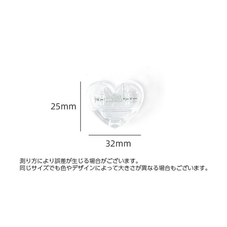 クリップ 単品 1個 | PlusNao | 詳細画像12 