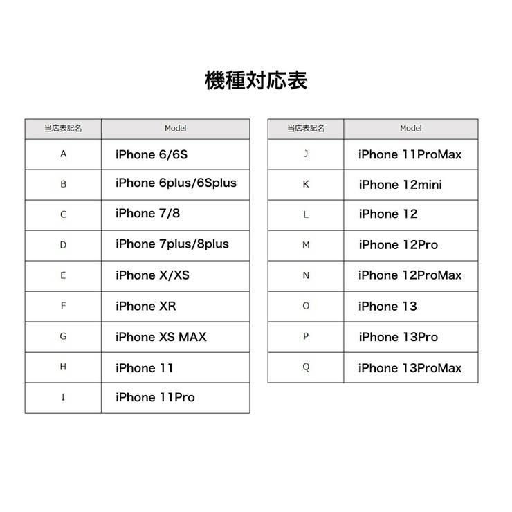 iPhoneケース スマートフォンケース スマホケース | PlusNao | 詳細画像20 