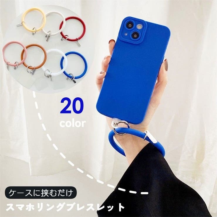 スマホストラップ リング ストラップ | PlusNao | 詳細画像1 