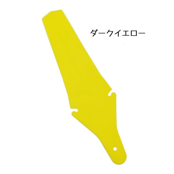 泥除け フェンダー リア | PlusNao | 詳細画像16 