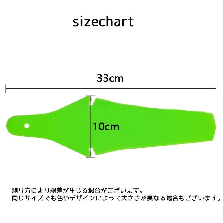 泥除け フェンダー リア | PlusNao | 詳細画像20 