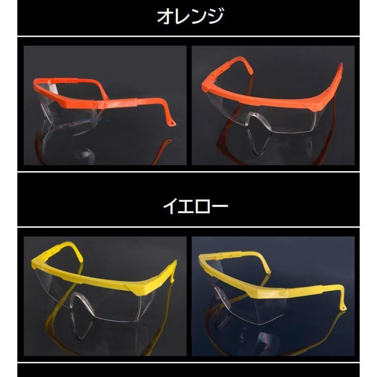 保護メガネ 安全メガネ メンズ | PlusNao | 詳細画像10 