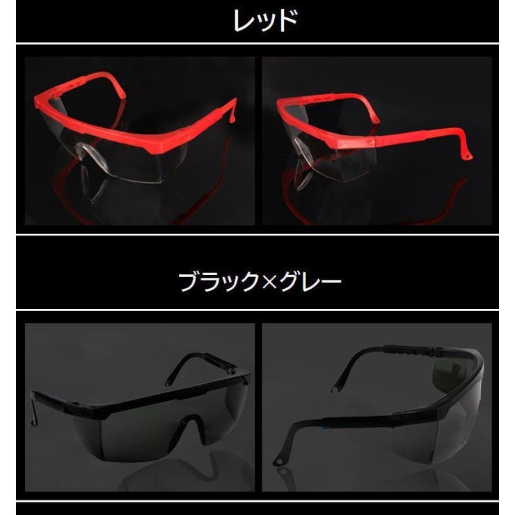 保護メガネ 安全メガネ メンズ | PlusNao | 詳細画像11 