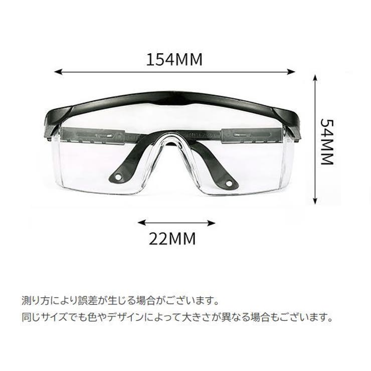 保護メガネ 安全メガネ メンズ | PlusNao | 詳細画像13 