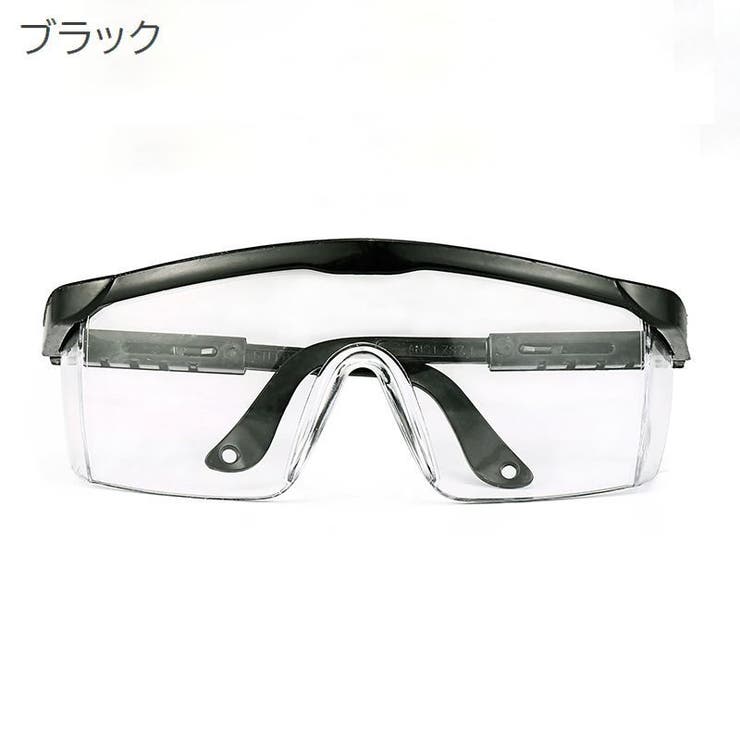 保護メガネ 安全メガネ メンズ | PlusNao | 詳細画像8 