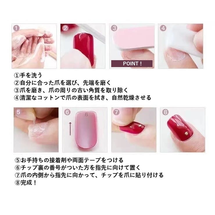 ネイルチップ 手の爪用 ベージュ系 | PlusNao | 詳細画像7 