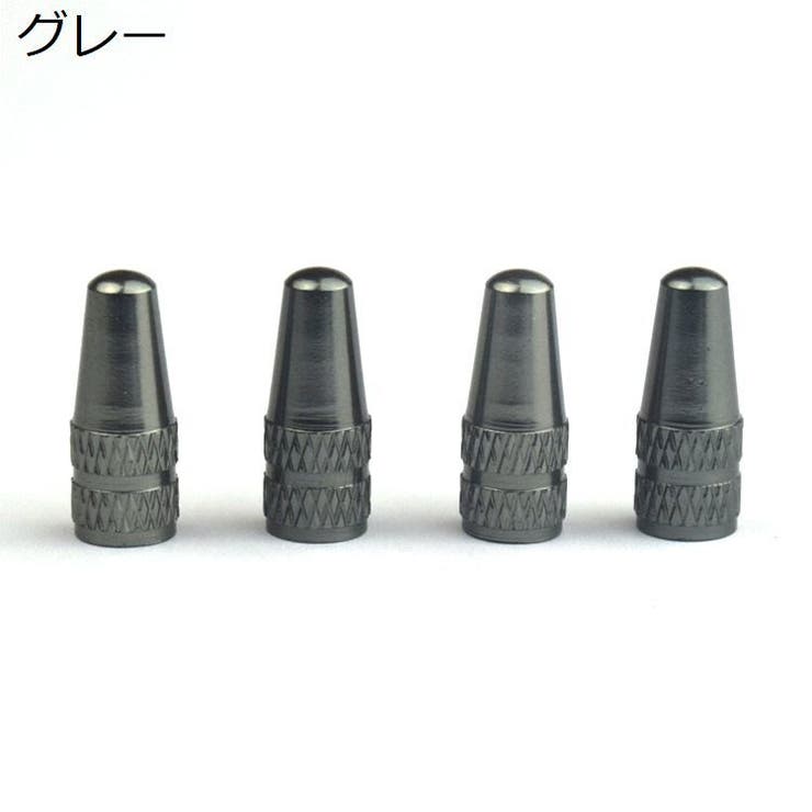 バルブキャップ 仏式 4個セット | PlusNao | 詳細画像10 