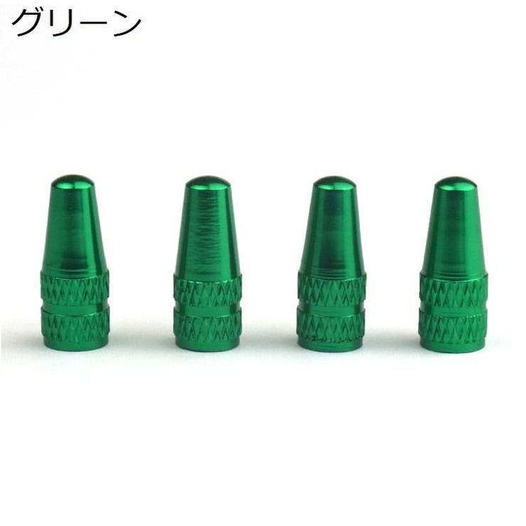 バルブキャップ 仏式 4個セット | PlusNao | 詳細画像6 