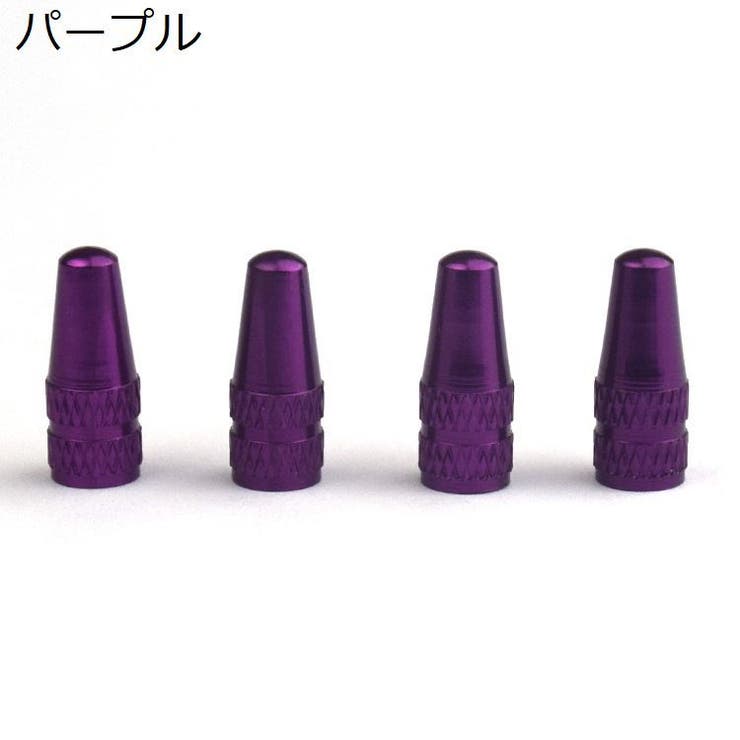 バルブキャップ 仏式 4個セット | PlusNao | 詳細画像7 