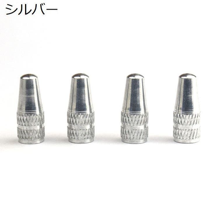 バルブキャップ 仏式 4個セット | PlusNao | 詳細画像9 