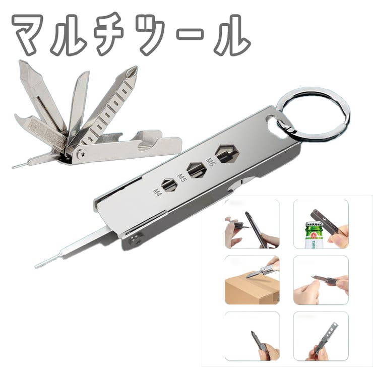 マルチツール マルチプライヤー ナイフ | PlusNao | 詳細画像1 
