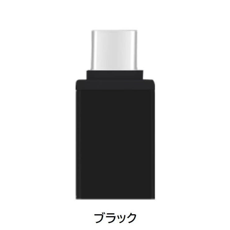 OTGアダプター Type C変換アダプター | PlusNao | 詳細画像13 