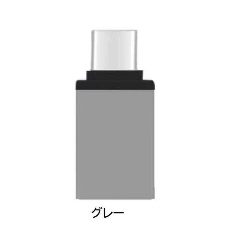 OTGアダプター Type C変換アダプター | PlusNao | 詳細画像17 