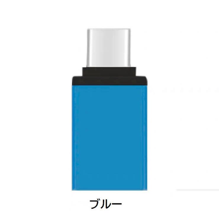 OTGアダプター Type C変換アダプター | PlusNao | 詳細画像18 