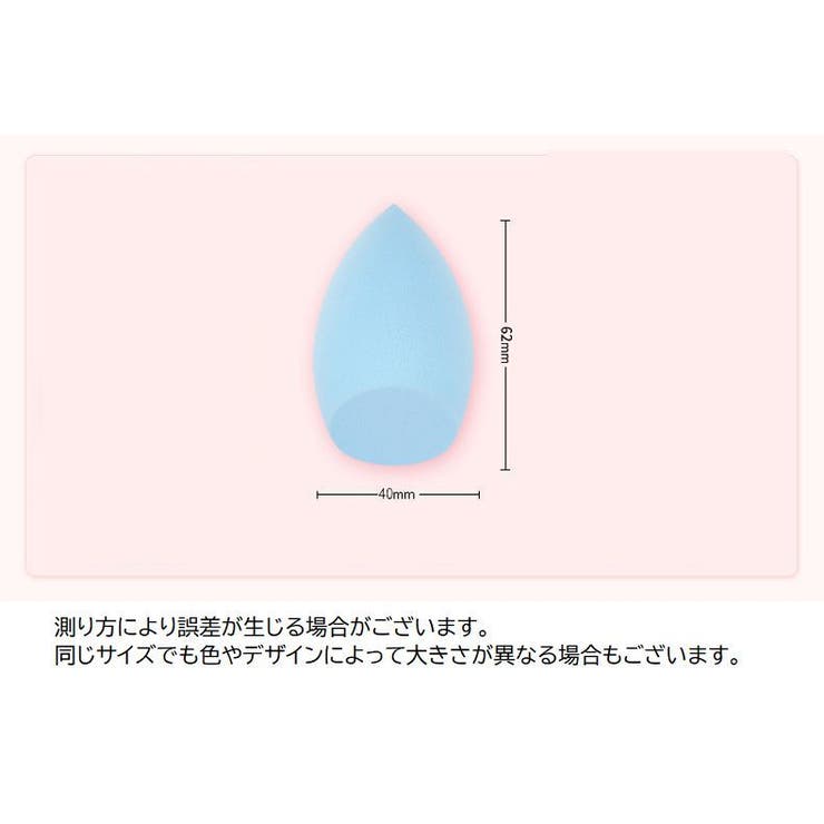 メイク用スポンジ 4個セット メイク用パフ | PlusNao | 詳細画像8 