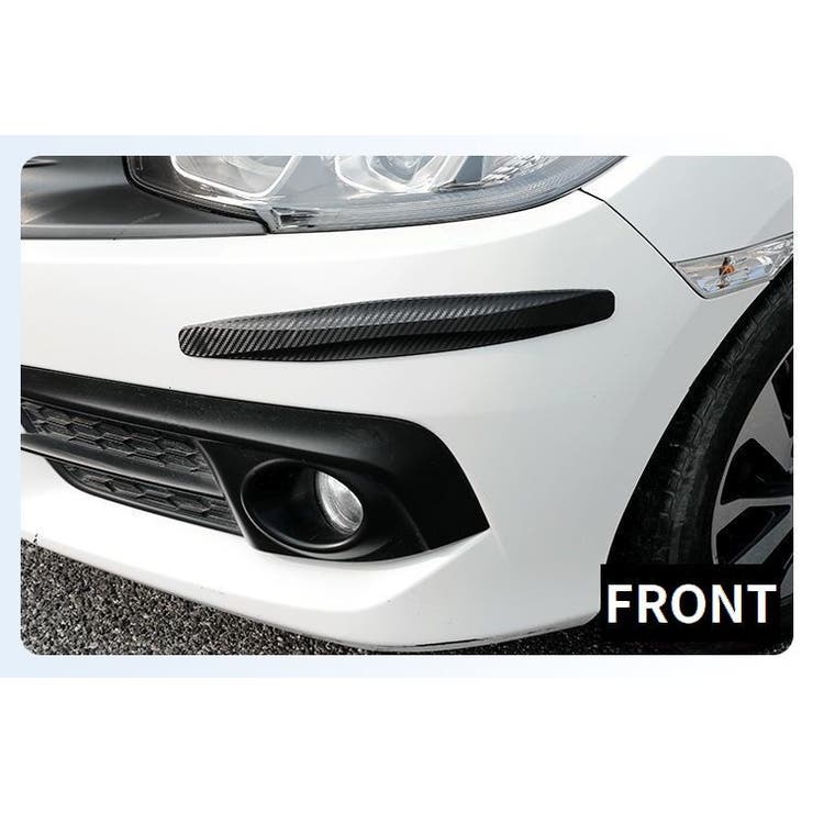 車用バンパープロテクター 2本セット カーボン調 | PlusNao | 詳細画像4 