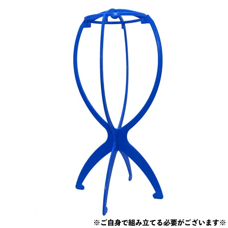 ウィッグスタンド ウイッグスタンド 組み立て式 | PlusNao | 詳細画像2 