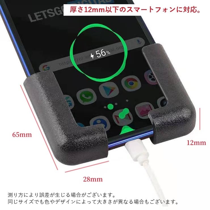 スマホホルダー ケータイホルダー 車載ホルダー | PlusNao | 詳細画像13 