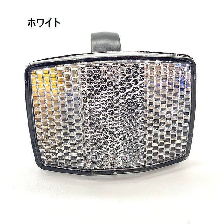 自転車用リフレクター 自転車用反射板 ハンドル | PlusNao | 詳細画像6 
