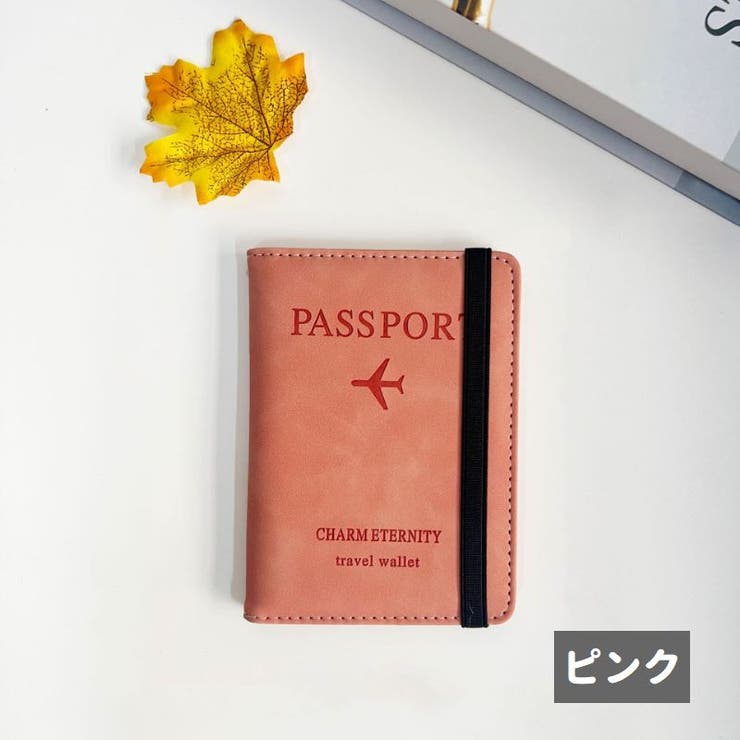 パスポートケース パスポートカバー レディース | PlusNao | 詳細画像11 