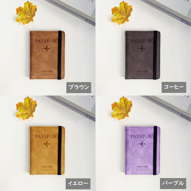 パスポートケース パスポートカバー レディース | PlusNao | 詳細画像18 