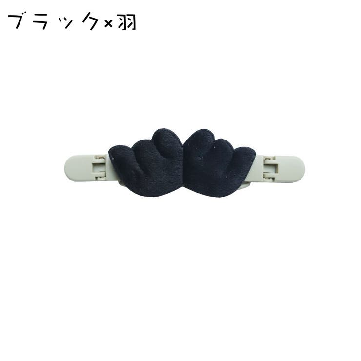 マルチクリップ 2個セット ベビー | PlusNao | 詳細画像15 