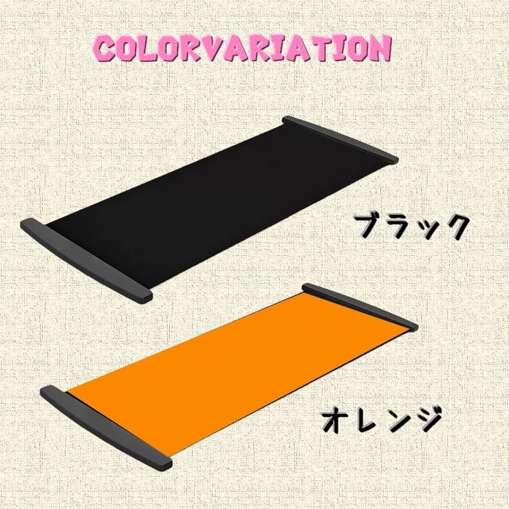 スライドボード スライディングボード ダイエット用品 | PlusNao | 詳細画像10 