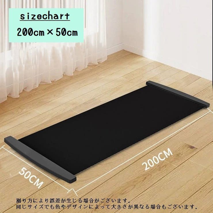 スライドボード スライディングボード ダイエット用品 | PlusNao | 詳細画像12 