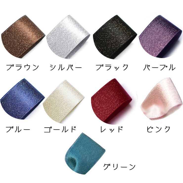 シューレース りぼん靴紐 靴ひも | PlusNao | 詳細画像9 