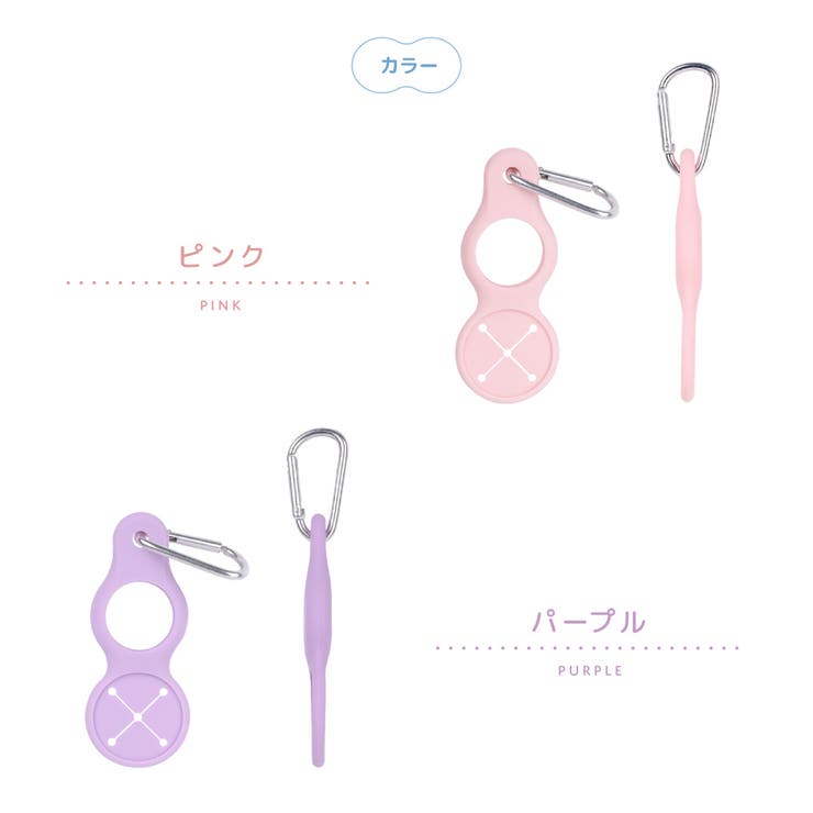 ペットボトルホルダー カラビナ タオル | PlusNao | 詳細画像10 