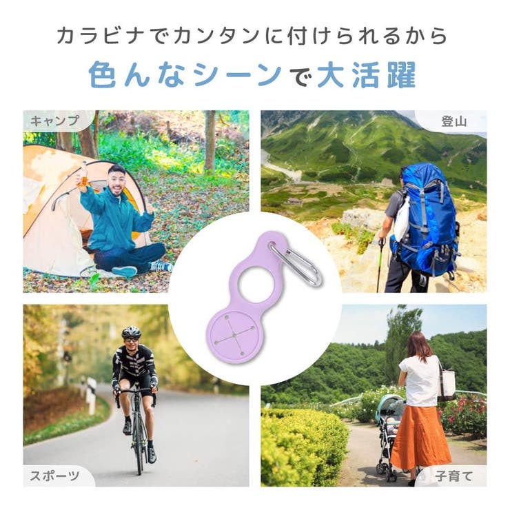 ペットボトルホルダー カラビナ タオル | PlusNao | 詳細画像7 