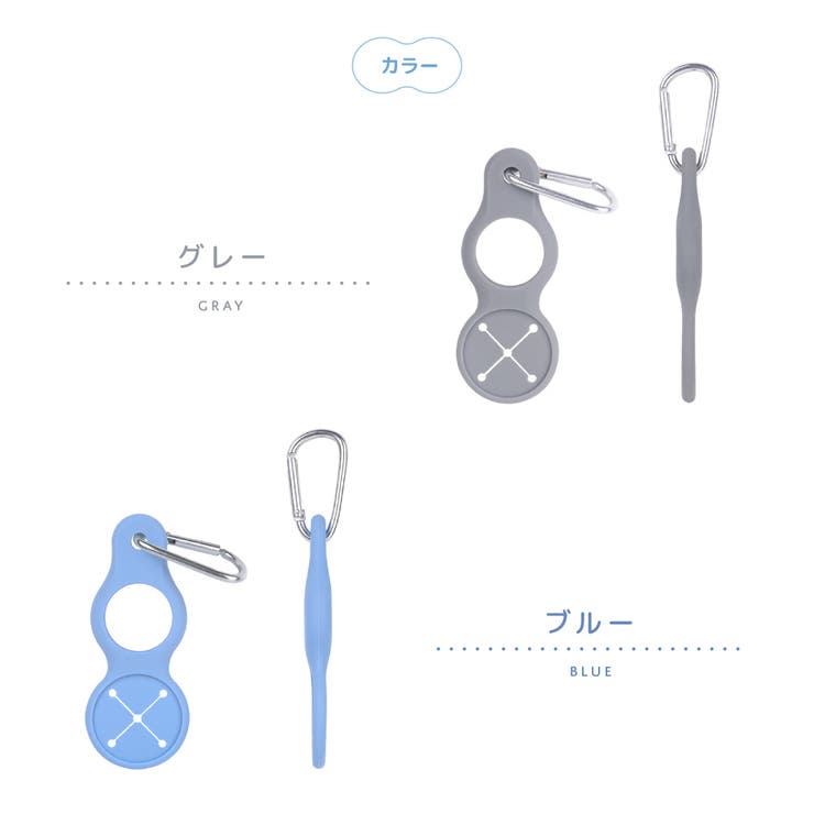 ペットボトルホルダー カラビナ タオル | PlusNao | 詳細画像9 