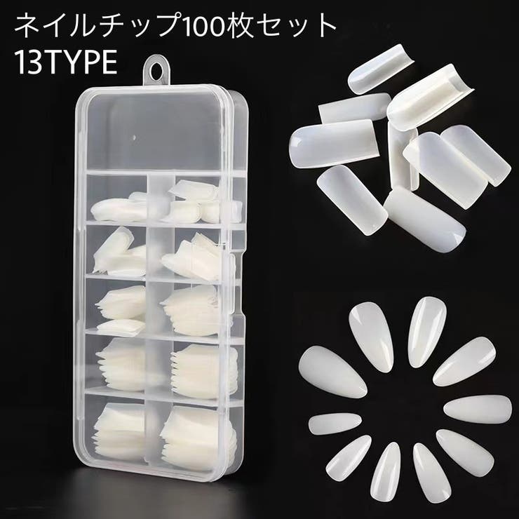 ネイルチップ 100枚セット 付け爪 | PlusNao | 詳細画像1 