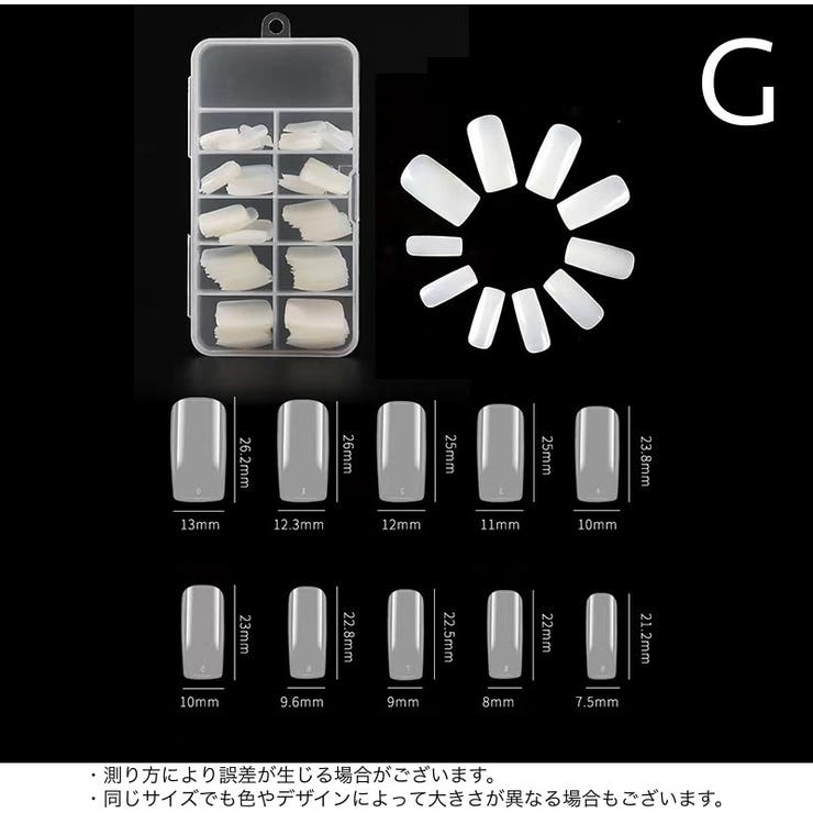 ネイルチップ 100枚セット 付け爪 | PlusNao | 詳細画像12 